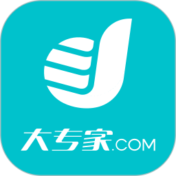 大专家2026官方新版图标