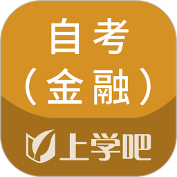 应用icon-自考金融题库2024官方新版