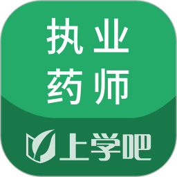 应用icon-执业药师考试题库2024官方新版