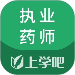 执业药师考试题库2025官方新版图标