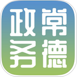 应用icon-常德政务2024官方新版