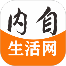 内自生活网2026官方新版图标