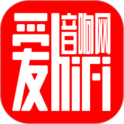 应用icon-爱HIFI音响2024官方新版