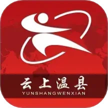云上温县2025官方新版图标