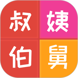 亲戚计算器2026官方新版图标