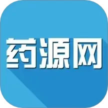 药源网2025官方新版图标