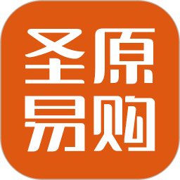 应用icon-圣原易购2024官方新版