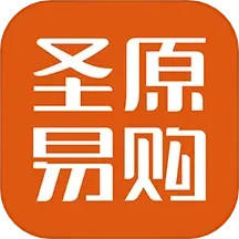 应用icon-圣原易购2024官方新版