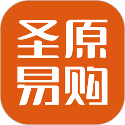 圣原易购2026官方新版图标
