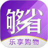 够省钱鸿蒙版