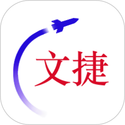 文捷三拼•滑拼•两码•6笔输入法2025官方新版图标