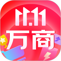 京东万商2026官方新版图标
