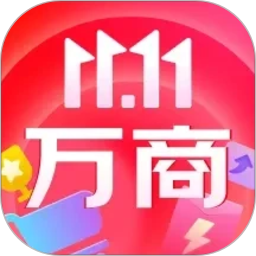 京东万商2026官方新版图标