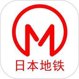 日本地铁2025官方新版图标