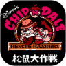 松鼠大战鸿蒙版