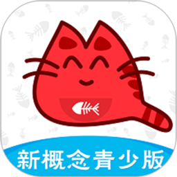 新概念英语青少版2026官方新版图标