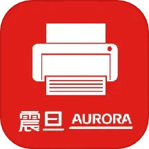 震旦打印2025官方新版图标