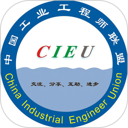 工业工程师联盟2025官方新版图标