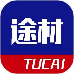 途材2025官方新版图标