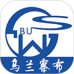 乌兰察布市公交2025官方新版图标