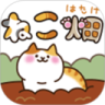 猫咪田园鸿蒙版