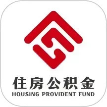 遵义公积金2025官方新版图标