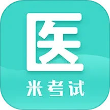 应用icon-医学考研2024官方新版