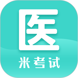 医学考研2026官方新版图标