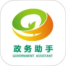 应用icon-政务助手2024官方新版
