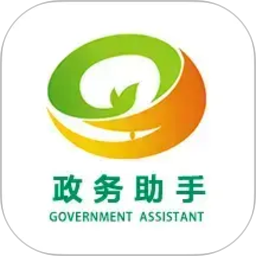 政务助手2026官方新版图标