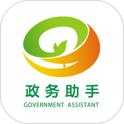 政务助手2026官方新版图标