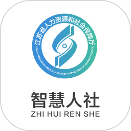 江苏智慧人社2026官方新版图标