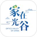 家在光谷2025官方新版图标