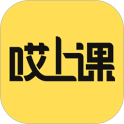 应用icon-哎上课2024官方新版