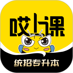 哎上课专升本2025官方新版图标