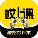 哎上课专升本安卓版