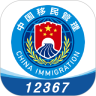 应用宝logo