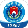 应用宝logo