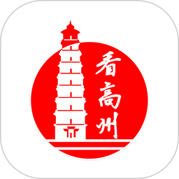 看高州2026官方新版图标