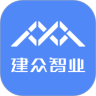 建众 OA 鸿蒙版