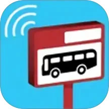 巴士报站2026官方新版图标