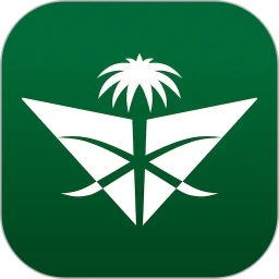 Saudia2026官方新版图标