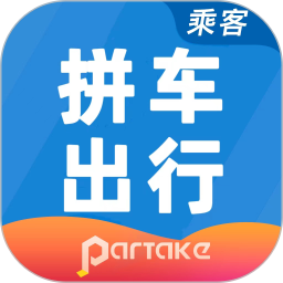 拼车出行2025官方新版图标