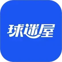 球迷屋2026官方新版图标