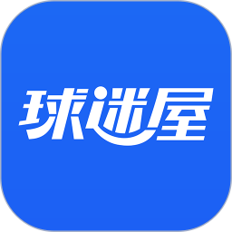 球迷屋2026官方新版图标