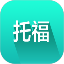 托福词汇2025官方新版图标