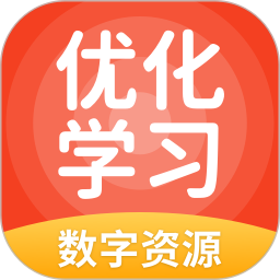 优化学习2025官方新版图标