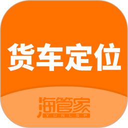 货车定位2026官方新版图标