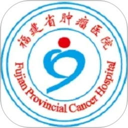 福建省肿瘤医院2026官方新版图标