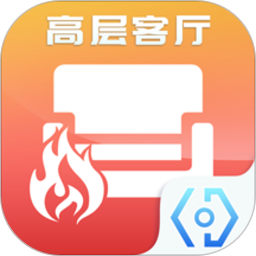 高层客厅着火2025官方新版图标